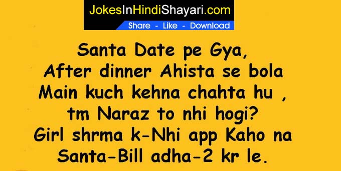 santa banta jokes